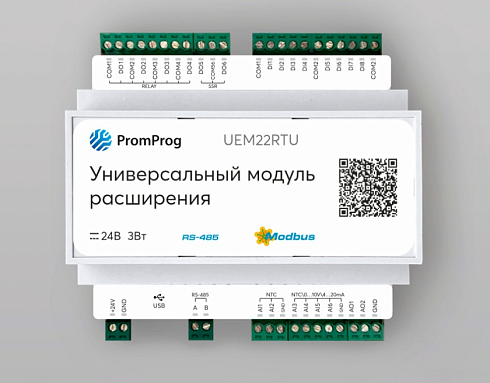 Модуль расширения UEM22RTU ООО 