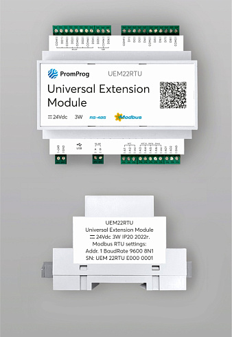 UEM22RTU